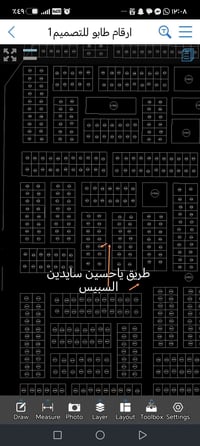 طريق ياحسين • ١٢٥م • قرب مدرسة ابي طالب
