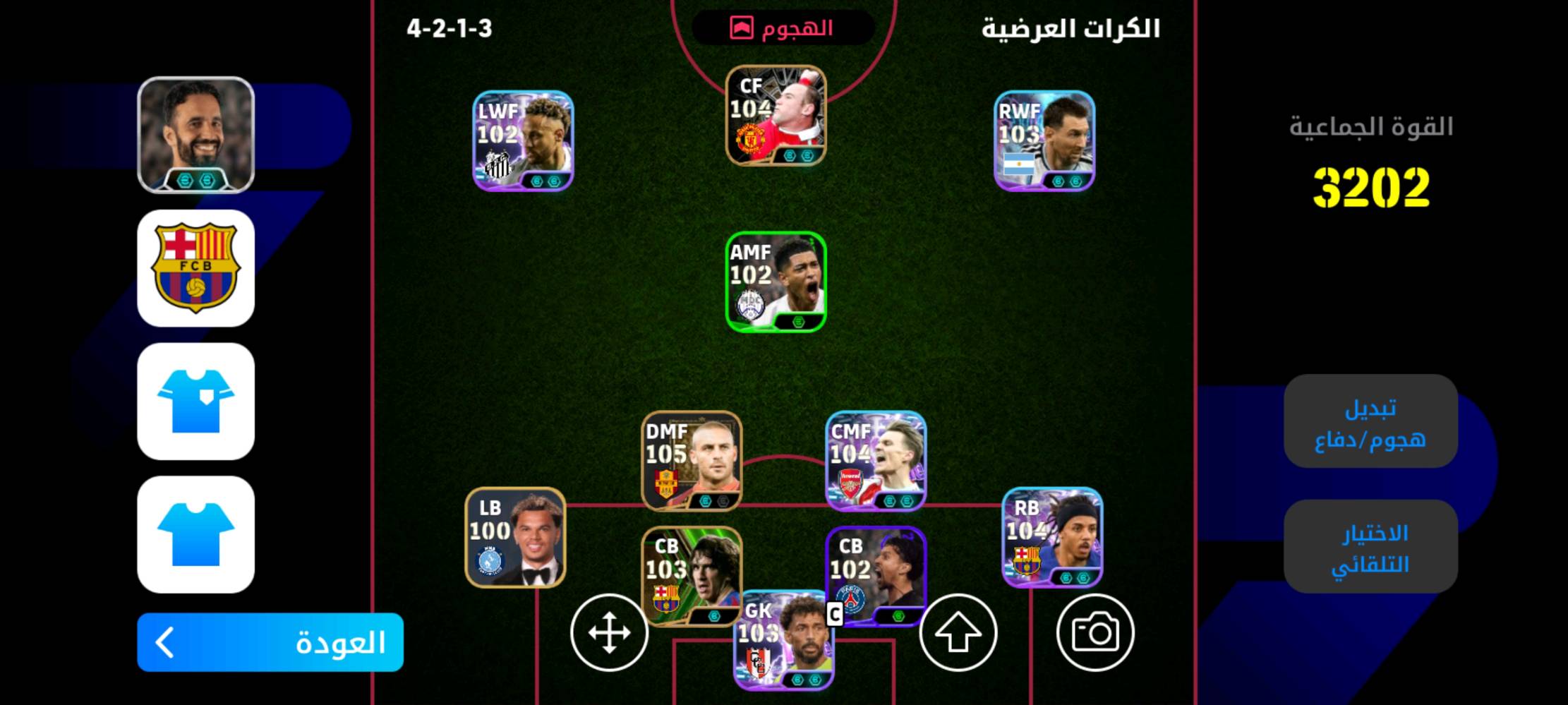 حساب بيس للبيع السعر 15 قفل  
اقبل مراوس بحساب بوبجي
للاستفسار هنا ***********
