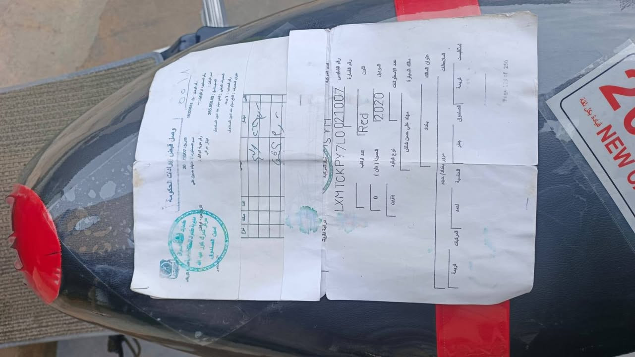 السلام عليكم ورحمة الله وبركاته
موطور للبيع سايم نحلة فحل gR
محرك 150
موديل 2020
اوراقة كاملة مكمرك وكامل بقت بس السنوية ولا رقام تستلمهن وتحويل مباشر
رقم تواصل ***********
سعر 950 بي مجال
