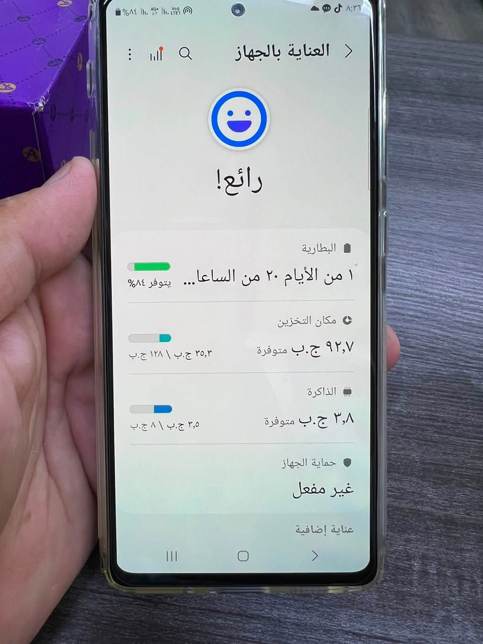 اس 20 اف اي كلش نظيف سعره 200 الف (***********) عنون اربيل توصيل ما عندى
