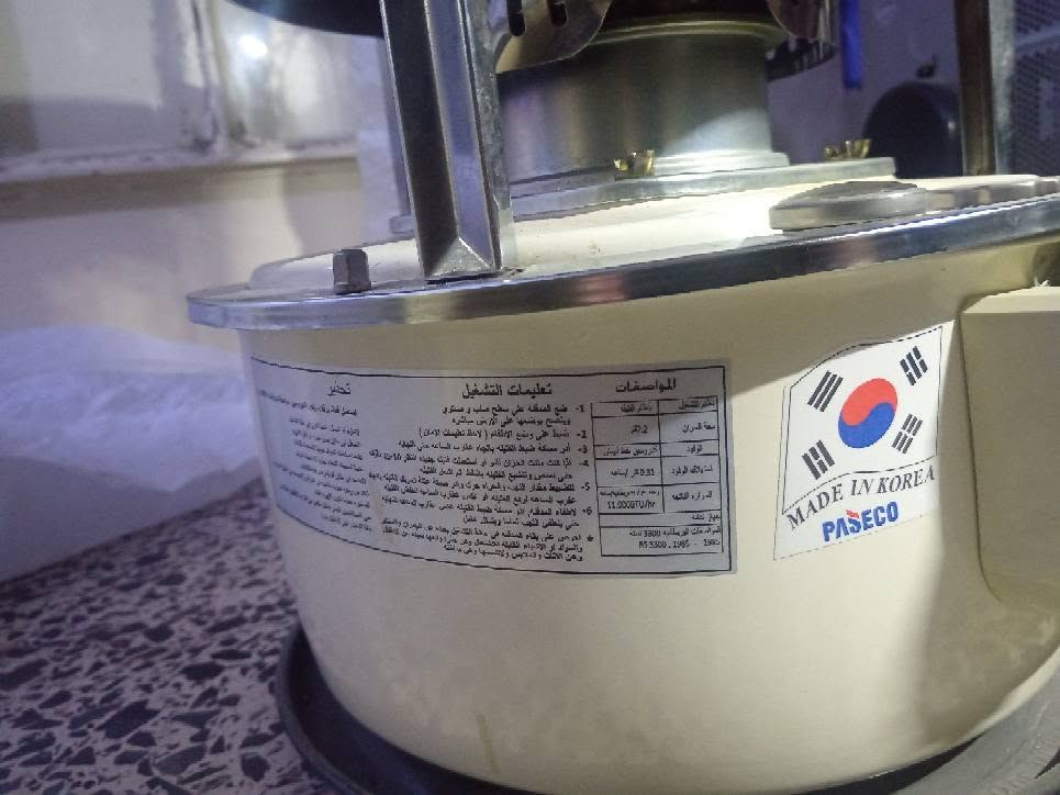 کۆمەڵیک ئەشیای ناۆماڵ بۆ فرۆشتن
زۆپای نەوت و کارەبای بە 60000 دینار
تەباخ 5 چاو بە 20000 دینار
زۆپای نەوتی یابانی خڕ 80000 دینار
زۆپای کوری = 20000 
لە سلێمانیم/ سەرچنار 
*********** السليمانية, العراق

