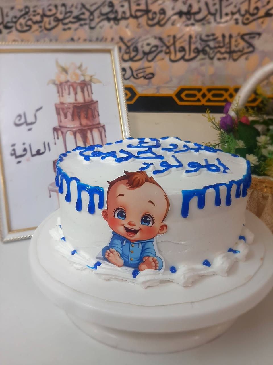 كيك • للأفراح • بحشوات مختلفة