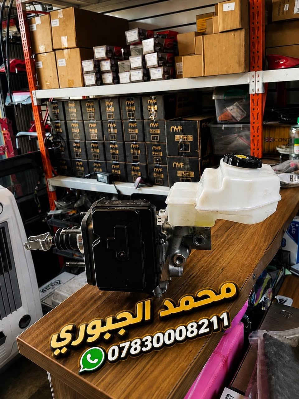 عنبار بريك كامري 2025 هايبرد
🔹CAMRY_2025
📍 العنوان: بغداد – العلاوي – شارع 6

📞 ***********
📱 واتساب متوفر

#تويوتا #كامري #راف_فور #هايلاندر #قطع_غيار_تويوتا #قطع_غيار_يابانية #بغداد #العلاوي #شارع_6
