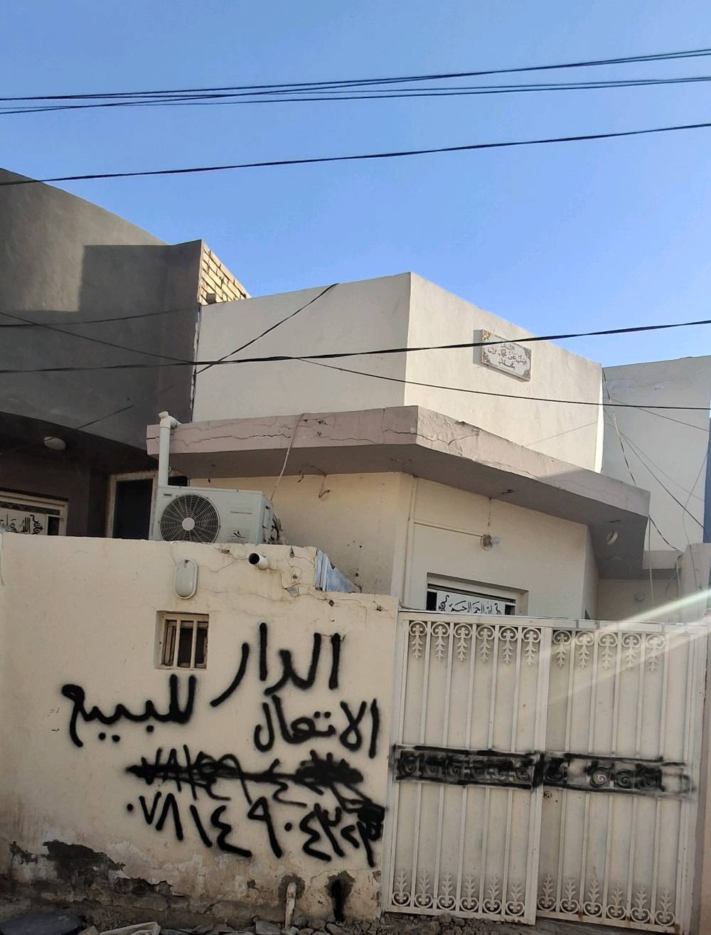 بيت مبادرة ، ١٠٠م مسلح ،  استقبال ، غرفة نوم صالة كبيره مطبخ ، بيتونه ، سطح ، صحيات ٢ ، محافظة الديوانية، حي الزهراء  خلف مضيف الرواجح . 
٦٠ مليون وقرض المصرف العقاري يبقه علي جاي يستقطعون من راتبي 
***********