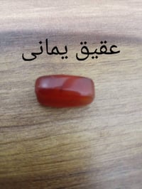 أحجار كريمة • البصرة • مجموعة محابس