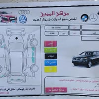 سورنتو • ٢٠١٤ • محرك ٢٫٤