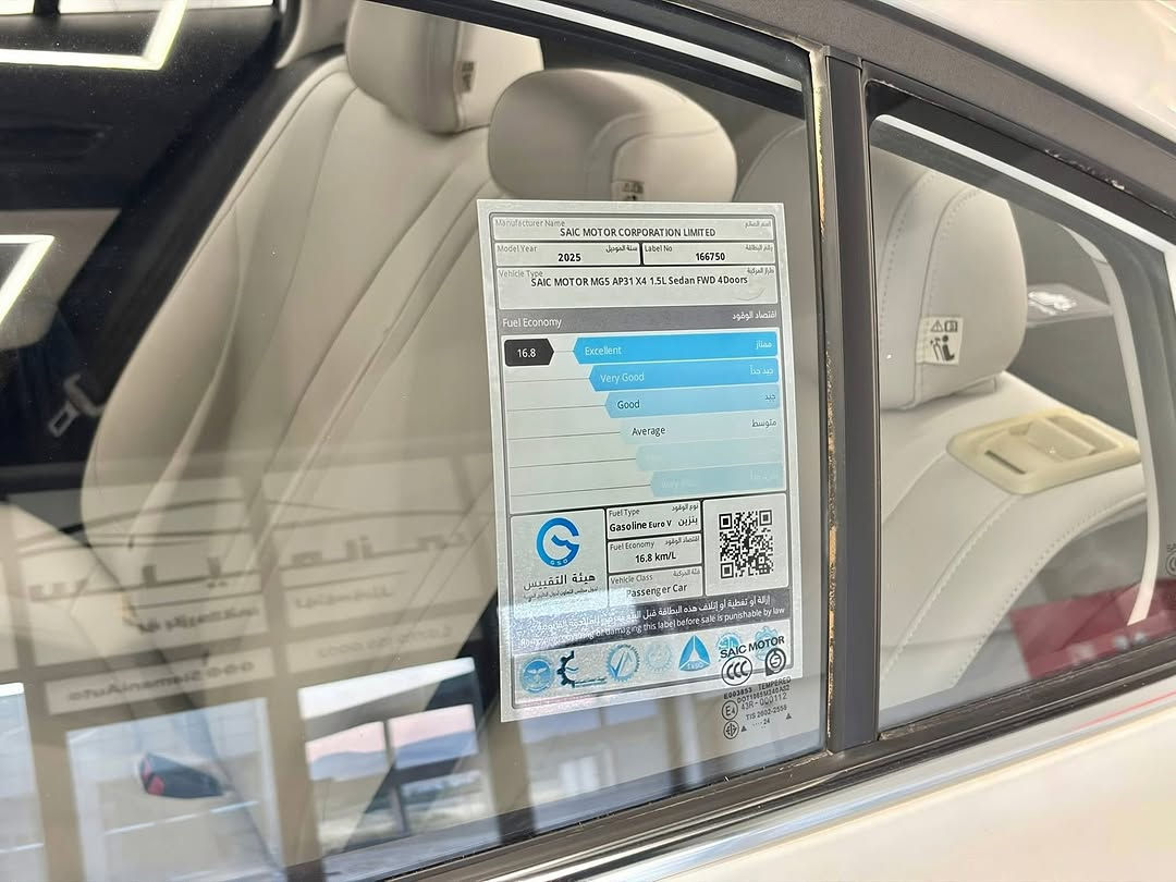 🔥2,700,000 دینار داشکاندن🔥

‎ئێم جی ٥ پڵەس کۆمفۆرت 
‏MG 5 Plus Comfort
‎‏‎‏‎مۆدێل ٢٠٢٥ مکینە ١.٥ سفر کیلۆمەتر
‎‏‎‏‎٦ ساڵ يان ٢٠٠,٠٠٠ کم ضمان لەلایەن
‎بریکاری سەرەکی ئێمجی لە عێڕاق

***********☎️
***********☎️

‏‎‏‎‏‎
‎‏‎مواصفات خلیجی کۆمفۆرت ‏‎نیو مواصفات،کامێرا، کوشن جلد،بەصمە، ئۆتۆهۆڵد و برێک کارەبایی، لایت زینۆن، ویلکپ ١٦، ئیشارەتی سەر ئاوێنە، شاشە، حساسات، لید، تبرید مرکزی، تحدید سرعە، تحکم ستیرن، حساس تایە، سوکان ڤۆلیۆم ،بلوتوث، تبرید الکترونی، ناو زەرد، ئەی بی ئێس، ٢ ئەیرباگ، قوة حصان ١٠٨.

‎‏‎ بۆ زانیاری زیاتر و نرخ بە دۆلار کۆمێنتێک بەجێبهێڵە

‎‏‎‏‎‏‎ پێشانگای ســـلـــێــــمـــانـــی ھەمیشە پێشەنگین 
‎‏‎‏‎معرض الســــلــیــمانـــیـــة ھو الافضل دائماً
‎‏‎‏‎ھەموو جۆرەکانی ئۆتۆمبێلی ئێم جی بەردەستە

‏‎📍العنوان: سلیمانیة -مشروع نقلیات السليمانية-الرقم ١٢٨
‏‎📍ناونیشان: ڕێگای تاسلوجە - پرۆژەی تێرمیناڵی سەرەکی سلێمانی-ژمارە ١٢٨

‎‏‎‏#MG #MGmotor #MGiraq #MG5  #DoMore ئێم_جی SlemaniAuto⁩⁩

نص مكتوب في الصور:
- سليماني
- *********** Ⓒ Slemani Auto
