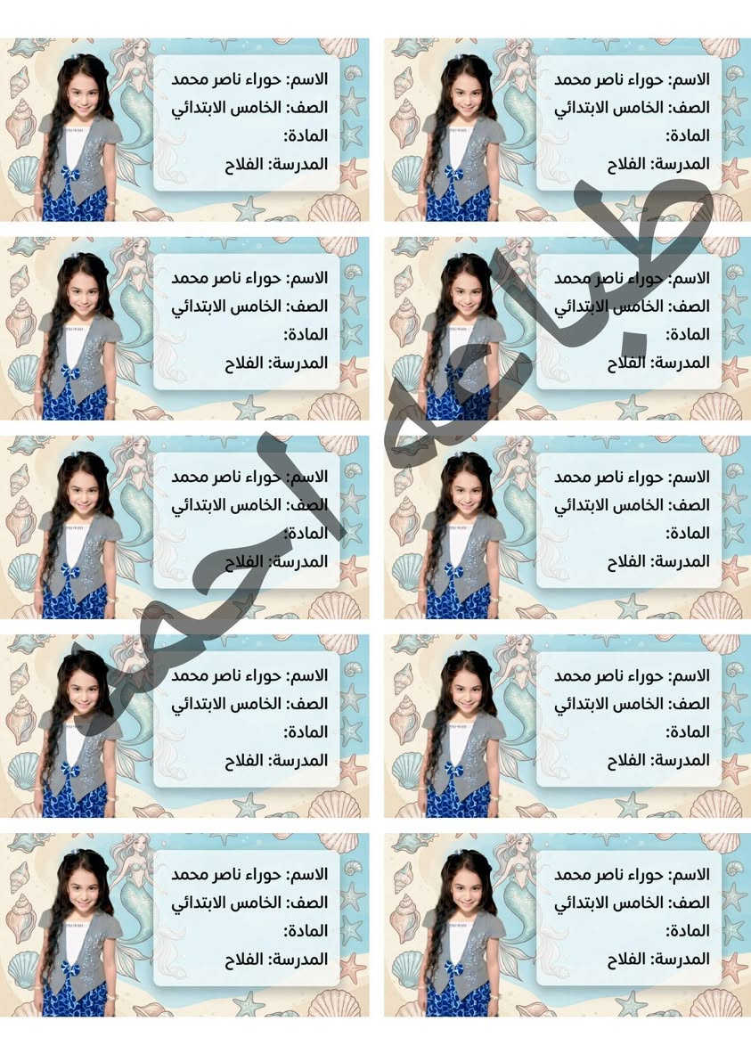 سلام عليكم
يتوفر طباعه ستيكرات دفاتر وكتب 
التصميم حسب الطلب سعر الطبقه الواحده 1.000د 
محل ماعندي اشتغل بل بيت لطلب والاستفسار خاص او على الواتس ***********
