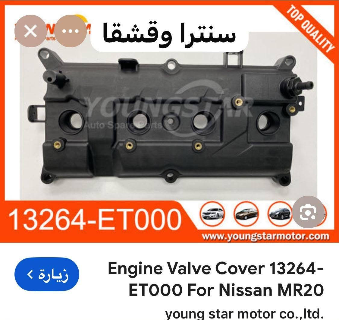عن اذن أدمن الجروب،
هذه الأغراض متوفرة عندنا (نيسان)، جملة ومفرد.
رقم الواتساب: ***********

