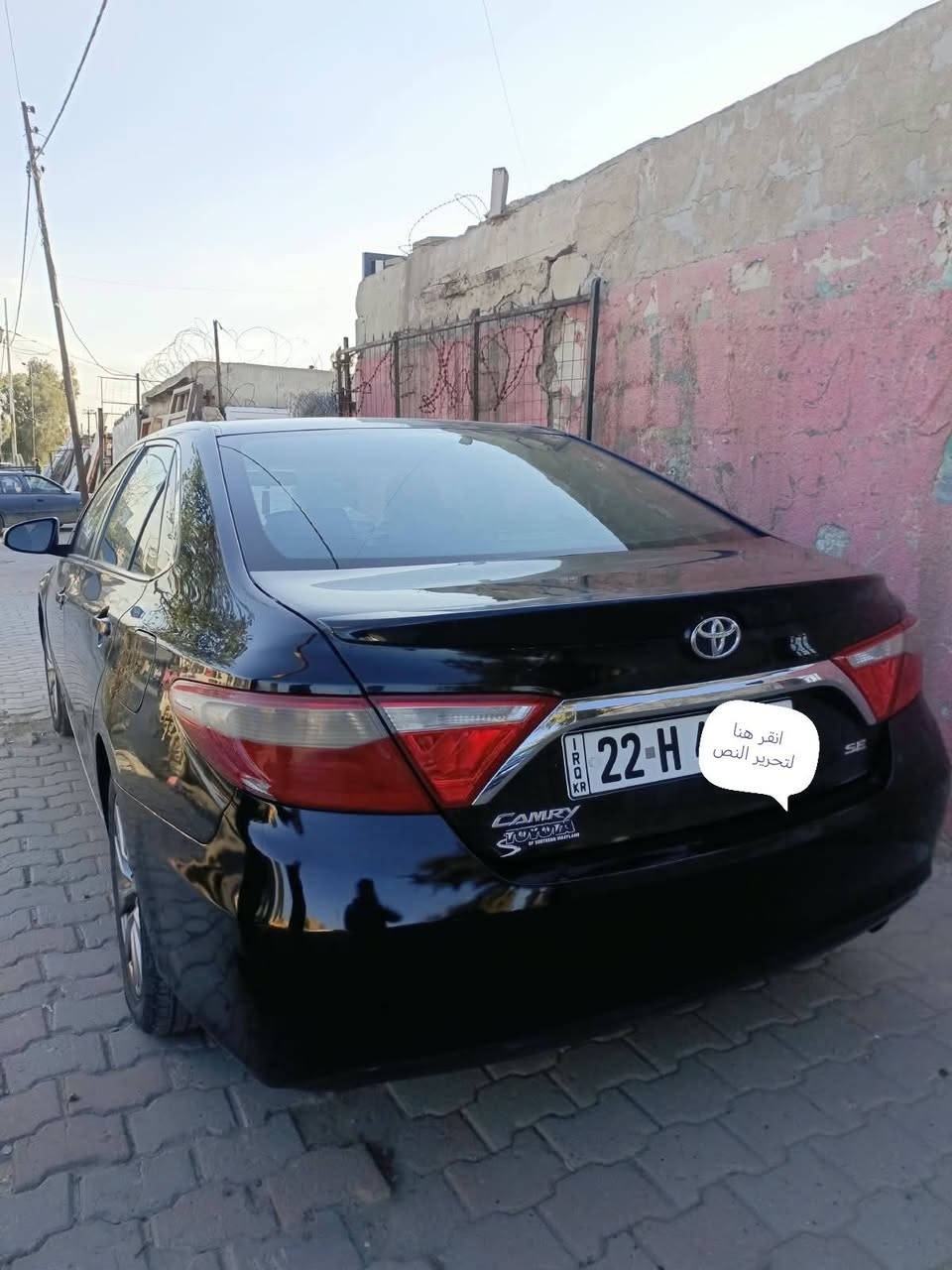 مودیل2017
سنویە جدید
دفتر بنزین موجود
رقم شمالی بسمی
بیها3قطعة معجون
محرک 4
مکان 
کرکوک شوریجە
***********واتس ئاپ موجود كركوك, العراق
