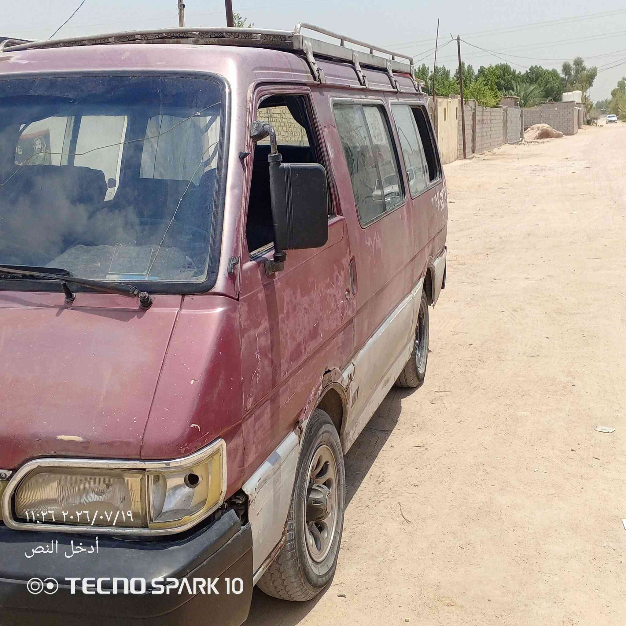 كيه بسته للبيع مكينه كير اكسن مال ابريجو جدد رقم نجف الماني تخم تاير حداديه ستوني مسويها سلف دينمو باتري جدد توني شادهن غرفتها حلو السياره راعيها ماندله اتعهد ابكلشي السعر 18وبيها مجال ***********اتصل ودلل
