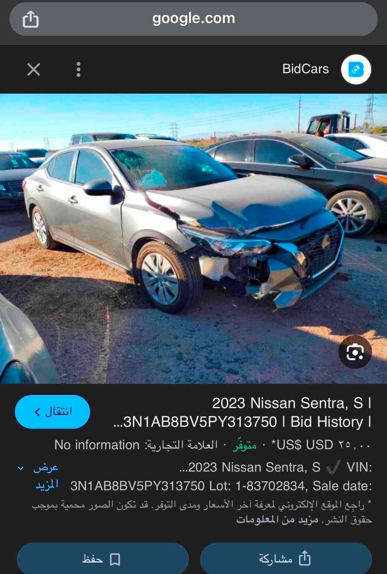 السلام عليكم
نيسان سنترا مواصفات S موديل : 2023 

سعر . 125 مرقم كامل حتى هزه فقط تحويل ملكية

حجم المحرك : 2.0L ( 4 سلندر )
ماشية 54 ميل فقط

بوند فقط مبدل

المواصفات : 

‏‎بصمة تشغيل 

‏‎شاشة

اوتو هولد: Auto Hold

اوتو ستارد : Auto Stard 

رادار امامي (تحديد مسار)

‏‎رادار خلفي (التحذير من الاصطدام)

‏‎حساسات امامي

‏‎حساسات جانبي 

‏‎حساسات خلفي 

نظام : Eco - Normal - Sport

تحكيم ستيرين

تبريد مركزي

لايتات ليد وعدسة زينون 

بكلايتات LED

ويل كروم

 للاستفسار واتساب ☎️ ***********
***********

العنوان / موصل

