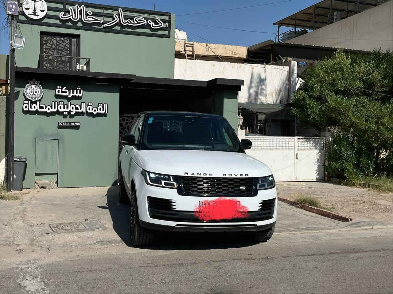 السلام عليكم رانج روفر للبيع موديل ٢٠١٩ فول مواصفات اوتوباغرافي السيارة نظيفة وجديدة وما بيه شخط 
كلين تايتل السعر ٣٧٥ ورقة 
مموجود بس اتصال على الرقم *********** السيارة نظيفة ومرتبة وتعجب الجناي والبيع شراي ليجيني فدوة لعينة مكان السيارة بغداد اليرموك
