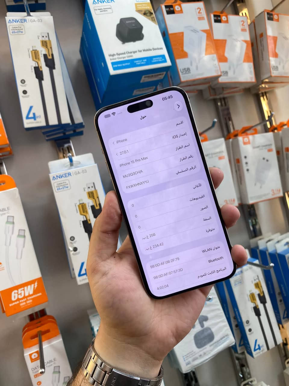 آيفون 15 برو ماكس • ٢٥٦ • تيتانيوم