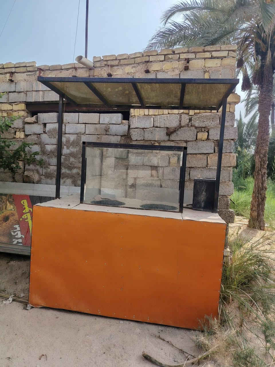 عربانه لبلبي • نضيفه • ٢م×١٫٥م