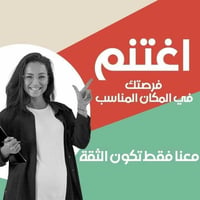 ٢ عامل • شفت مسائي • مجمع