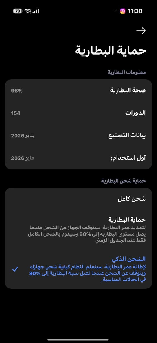 السلام عليكم POCO X8 PRO
الذاكرة 512 
 مستعجل على بيعته 
مكاني البصرة المعقل
واتساب للشراي والمو شراي لايراسل ويضل بس يسأل ***********
