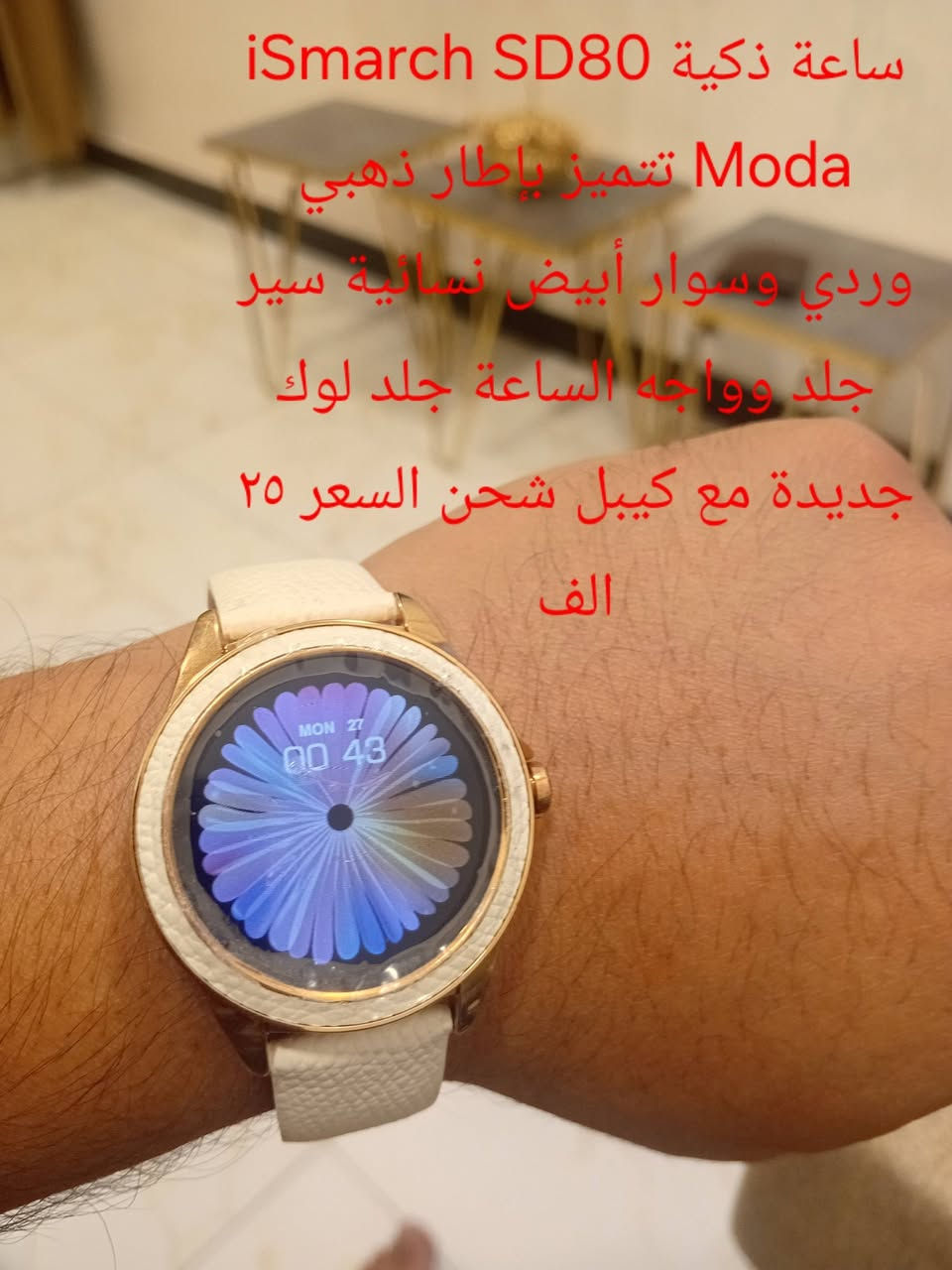 نرفع المنشور بالصلاة على محمد وال محمد _ كمل اناقتك مع الساعات الاصلية ( باله اصلي فقط ) وجبه جديدة التفاصيل داخل الصور توصيل لباب بيتك ب ٥٠٠٠ الحجز  واتساب ***********
