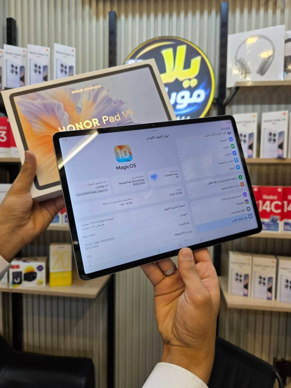 HONOR V9 
السعر 465 الف فقط ✔️🔥 ***********
• الشاشة: بمقاس 11.5 بوصة بدقة 2.8K، ومعدل تحديث سريع 144Hz ومريحة للعين.✔️

• المعالج: معالج قوي من نوع MediaTek Dimensity 8350 Elite.✔️

• الذاكرة والتخزين: يأتي بذاكرة عشوائية (RAM) تصل حتى 12 جيجابايت وسعة تخزين 256 جيجابايت.✔️

• البطارية: بطارية ضخمة بسعة 10,100 مللي أمبير تدعم
 الشحن السريع بقوة 66 واط.✔️

• النظام: واجهة MagicOS 9.0 المبنية على نظام Android.✔️

• الصوت: نظام صوتي محيطي متطور يتكون من 8 مكبرات صوت.✔️
الملحقات كارتون وشاحنه فقط
للتواصل ***********
عنوان موصل الزهور قرب قهوه السرحان يلا موبايل ✔️
توصيل جميع محافضات العراق ✔️
