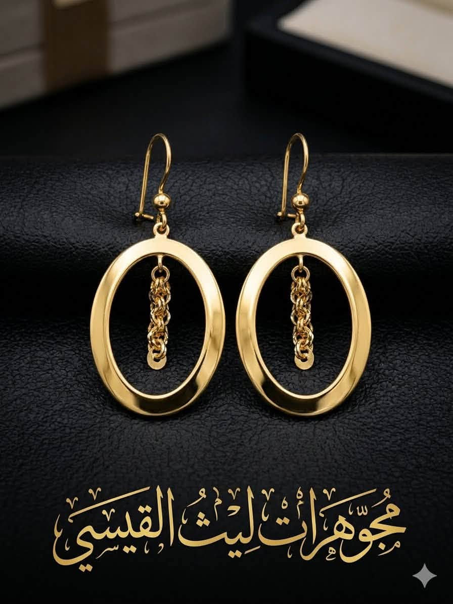 الجمال والأناقة الخليجية تجدونها دائماً لدى مجوهرات ليث القيسي ✨تراجي صياغة خليجية دزاين حديث، تبرز جمالج وتضيف لمسة من الفخامة لكل إطلالة 🌟 القطع متوفرة الآن في مجوهرات ليث القيسي 
* 💳 ملاحظة: يتوفر لدينا نظام البيع بالتقسيط لحاملي بطاقة (كي كارد) لسهولة التعامل.
‎📍 العنوان: واسط - الكوت - داخل سوق الذهب (الصاغة المركزي).
‎📞 للطلب والاستفسار أو الحجز: تواصلوا معنا مباشرة عبر الواتساب أو الاتصال على الرقم: ***********.
‎(مجوهرات ليث القيسي - التميز عنواننا دائماً) ⚜️
