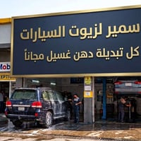 تبديلة دهن • غسيل مجاني • اسديرة وسطى