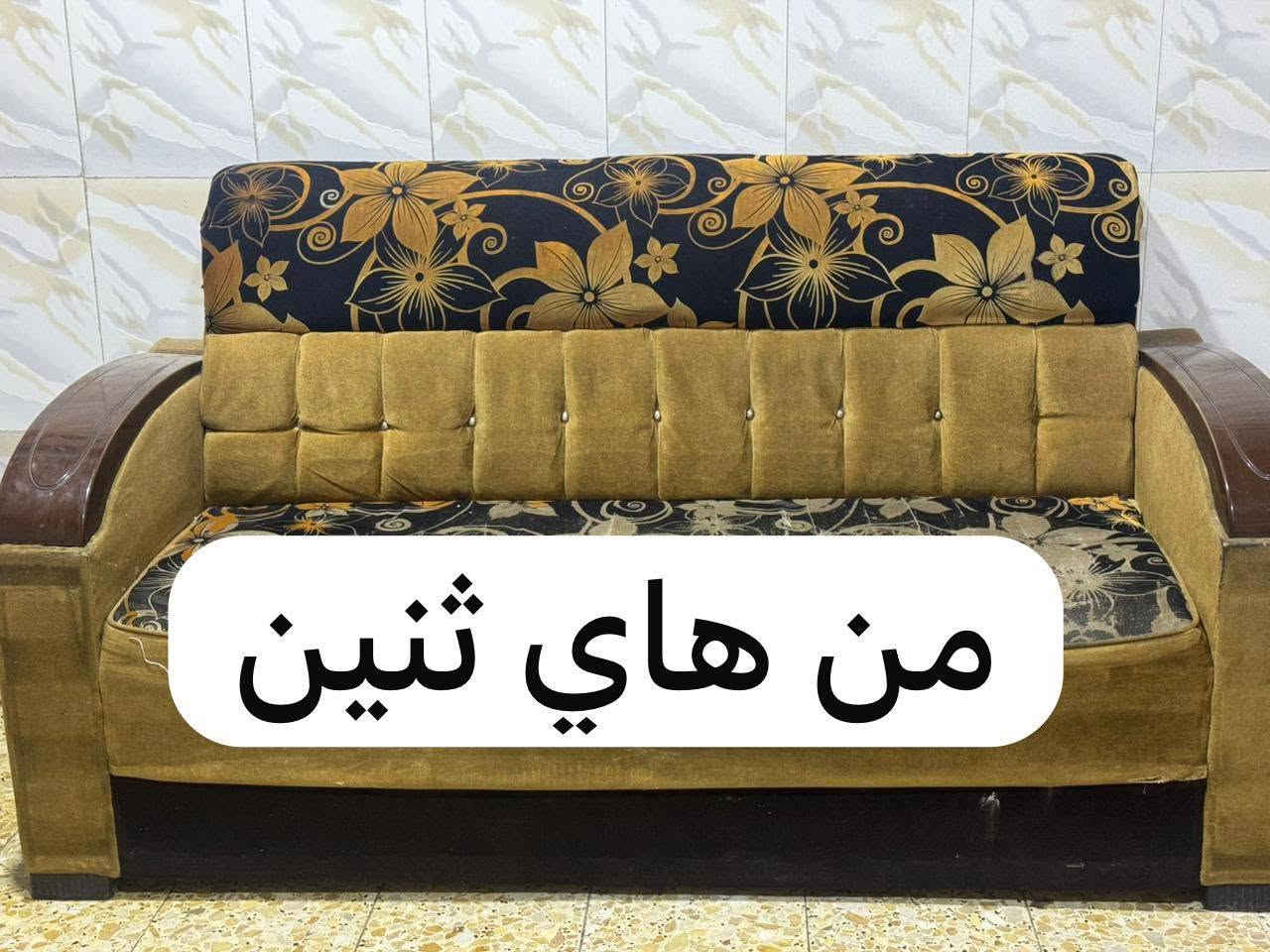 انسب تخم قنفات في البصرة
ثنين قنفات كبار
وثنين كراسي
وقنفه وحده وسط
السعر 90 الف
العنوان البصرة دور الشرطه

*********** وات ساب
