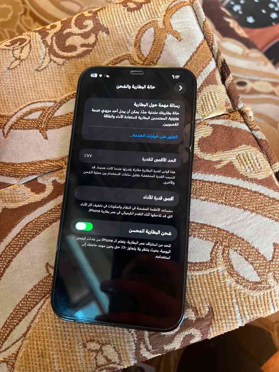سلام عليكم ايفون 12 برو ماكس شرق اوسط  مكفول من شخط ما مفتوح ولا قطعة مبدله بي  بطاريه  لبلاد 77 السعر 525 وبي مجال حك جيته مكاني كربلاء التصال ع رقمي تجي تاخذه من باب البيت ***********

