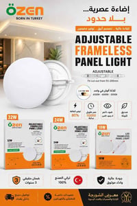 💡🔶️ معرض الشورجة للإنارة والصحيات والعدد اليدوية 🔶️💡 ✨📢 إعلان لأصحاب ا...