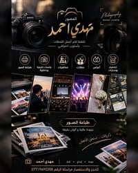 حجز • استفسار • خدمات