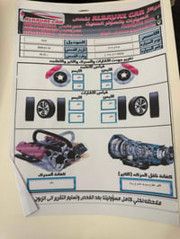 توسان ٢٠١٨ • فول عدا البصمه • كشن جلد
