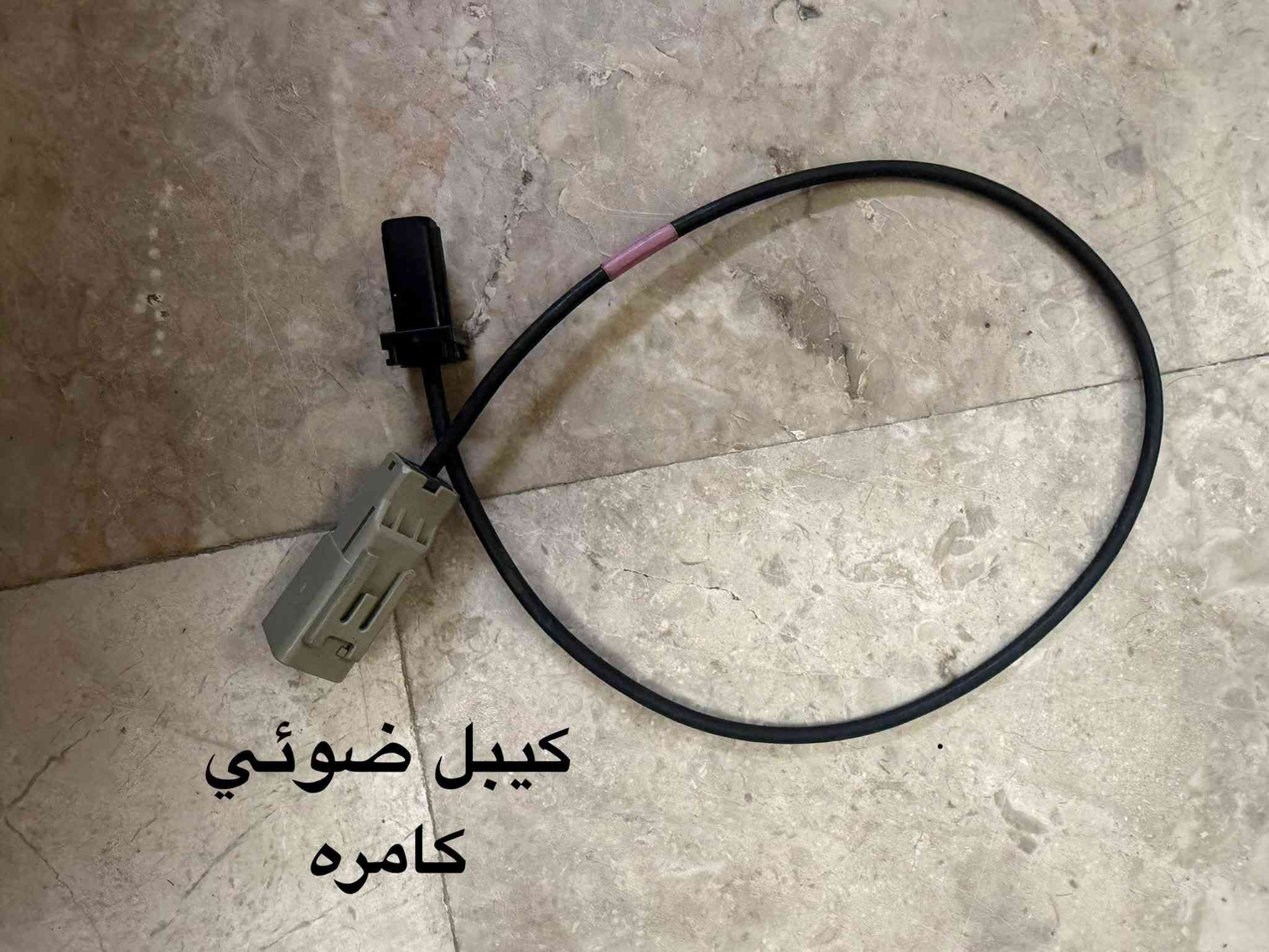 يوجد ادوات راف 4
للستفسار ***********

نص مكتوب في الصور:
- باب راف 4 سايق بلادي مصبوغ فارغ
- هورن كامري تفصيخ
- بوابه راف 4 جديده
- ترايش شباك علوي راف 4
- كيلون بنيد راف 4 جديد
- سماعه هايبرد
- راف 4
- تفصيخ
- حساسات دعاميه راف 4 تفصيخ
- كيبل ضوئي كامره
- راف 4 تفصيخ