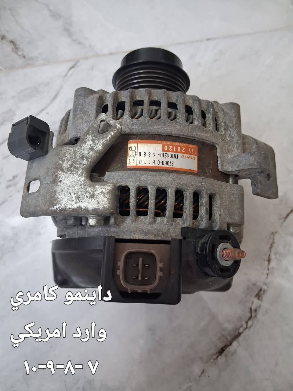 كامري • وارد امريكي • موديلات ٧-٨-٩-١٠