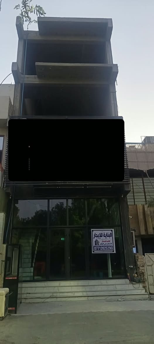 بناية • عقوبة الجديدة • شارع المستشفى