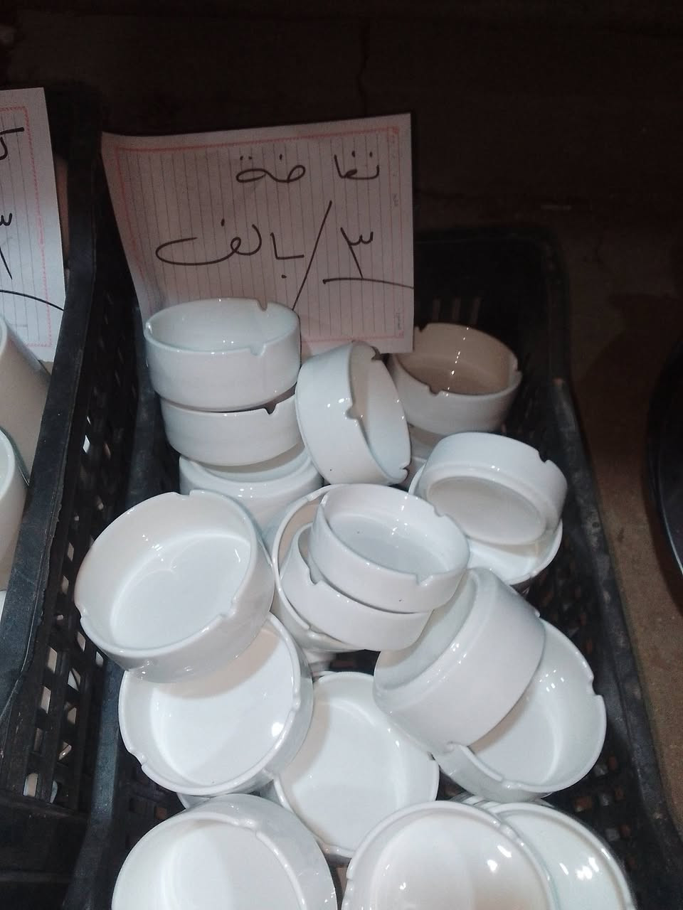 السلام عليكم من رخصه مدير الكروب فرفوري باله سياحي اسعار بفلس ونص سوك المخضر الاخير شارع الوسط الثاني مقابل طرشي ابو كرار ابو امير للفرفوري الباله واتساب ***********
