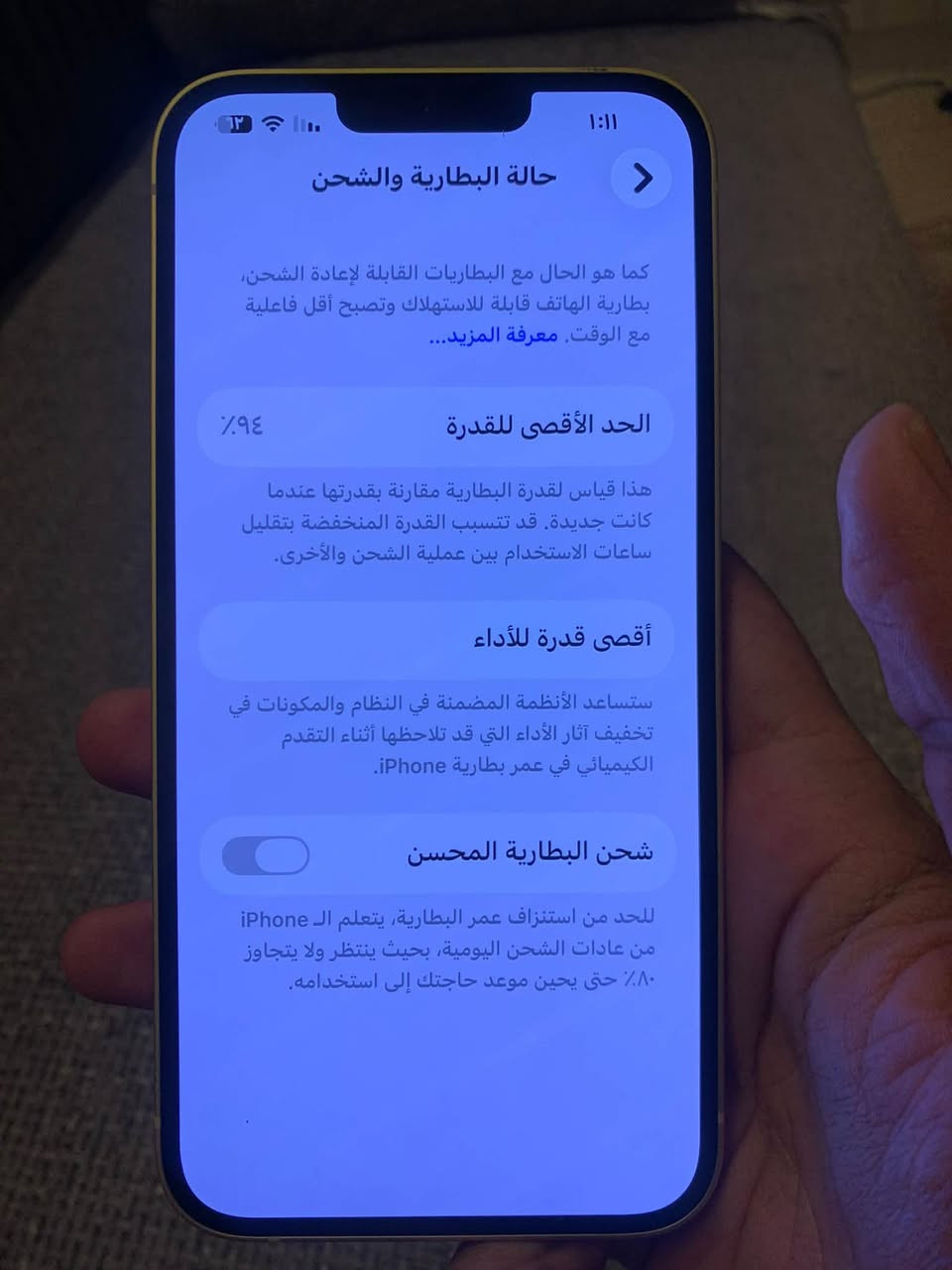 ايفون 14 بلس • ذاكرة 128 • مفتوح نهائيا