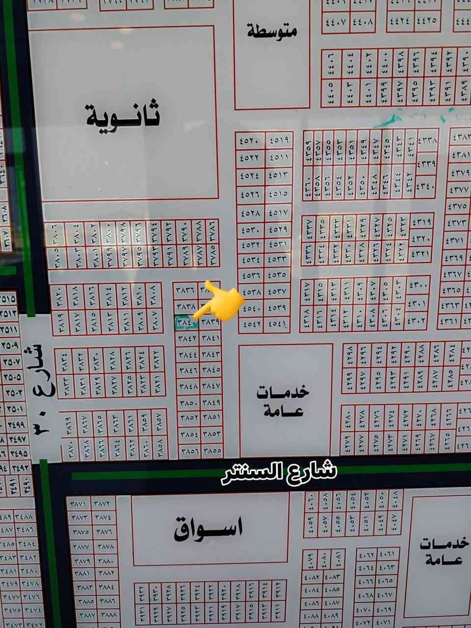 قطع أراضي • أفراز النفط • شارع ٣٠م