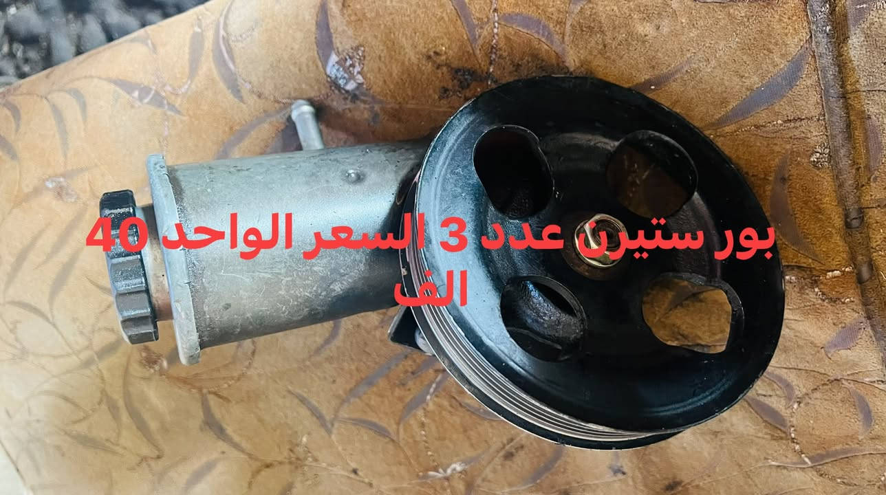 كربلاء • بستم حجم ٢٠ • بطه بستم