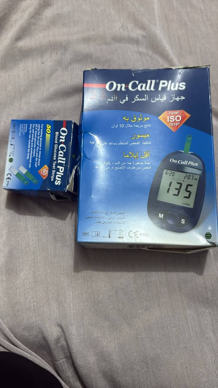 جهاز قياس الضغط للبيع امريكي مستخدم مرتين مع العلم ويا الابر مالاته
السعر 20

الاستفسار الاتصال.    ***********

