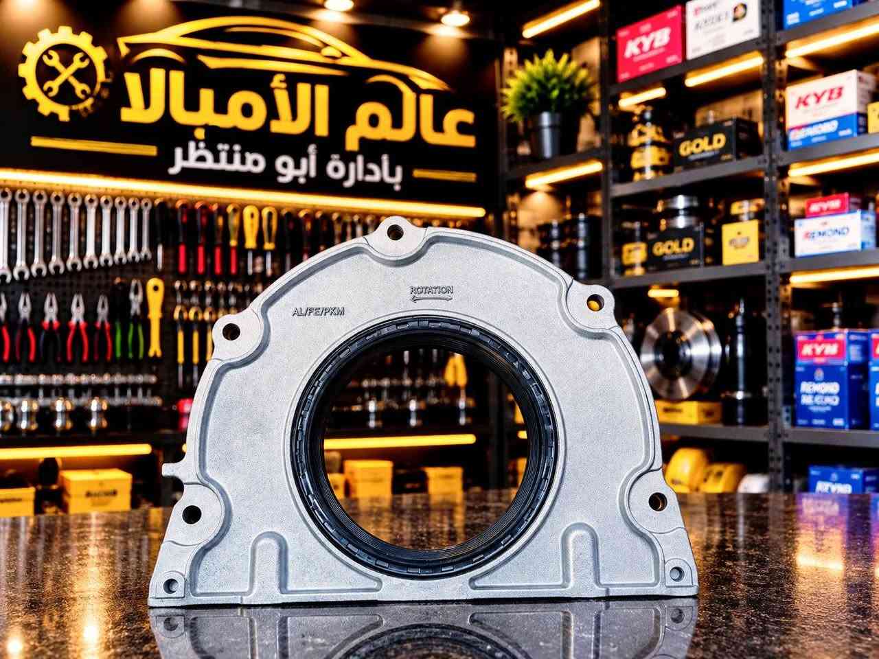 عالم الأمبالا ـ بأدارة أبو منتظر
الكاظميه ـ شارع الصناعي الأمريكي 
للتواصل : ‏‪***********‬‏ واتساب
