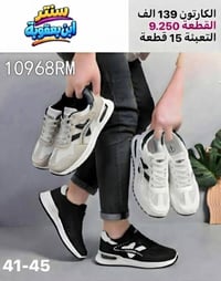 شوز رجالي • جملة • جودة عالية