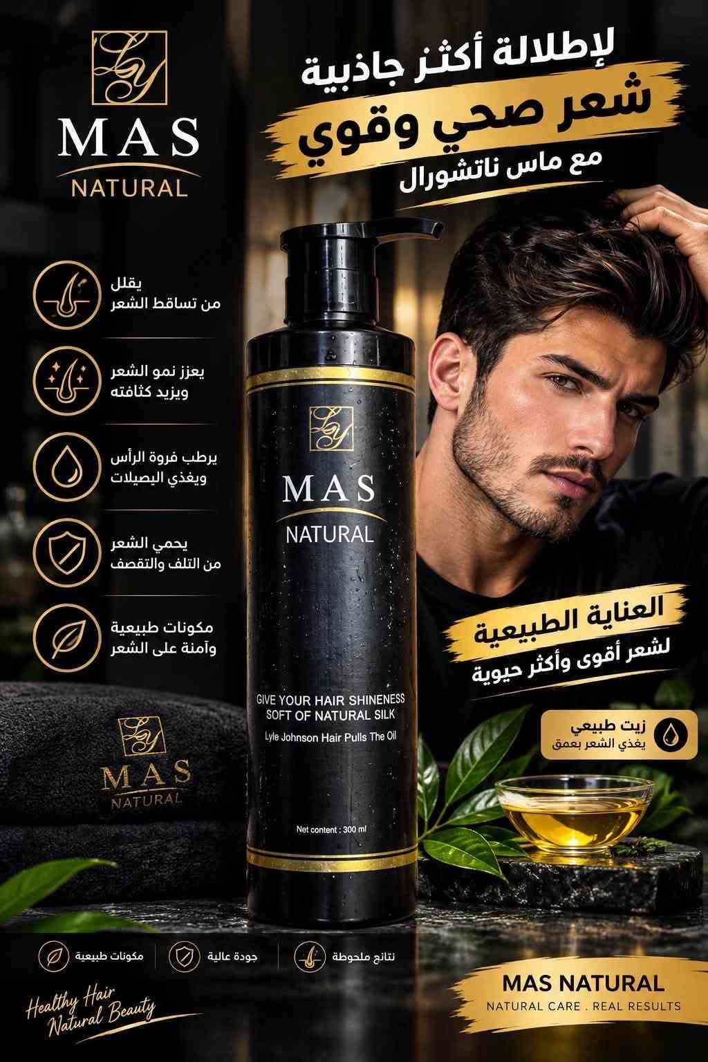 معرض ابو صباح لادوات الحلاقة 💈
عنوان :📍
فرع الرئيسي : كركوك شارع جمهورية✅
فرع الثاني : كركوك حي العسكري ✅

يوجد لدينا توصيل جميع محافظات العراق 🛵🚘
📞***********
📞***********

نص مكتوب في الصور:
- VANESA MILLANO جل حلاقة باربر للبشرة الحساسة 1000 مل
- VANESA MILLANO BARBER SHAVING GEL FACE FRESH جل حلاقة باربر للبشرة الحساسة 1000 مل لطيف على البشرة الحساسة يقلل من التهيج والاحمرار ترطيب عالي يحافظ على نعومة البشرة أثناء وبعد الحلاقة يسهل عملية الحلاقة يوفر انزلاقاً مثالياً لشفرات الحلاقة منعش للوجه يمنح إحساساً بالانتعاش والنظافة مناسب للاستخدام اليومي لجميع أنواع البشرة وخاصة الحساسة تركيبة جل متطورة لا يسبب جفاف البشرة سهل الإزالة بالماء رائحة منعشة وجذابة مناسب لـ : الوجه الرقبة للحلاقة الرجالية انتعاش ونعومة في كل حلاقة 1000 mL جودة .. ثقة .. عناية ببشرتك VANESA MILLANO
- حلاقة ناعمة بكل سهولة شفرات حلاقة عالية الجودة لأداء مثالي ستانلس ستيل عالي الجودة حاقة حادة ودقيقة حلاقة ناعمة وخالية من التهيج مناسبة لجميع أنواع آلات الحلاقة 100 شفرة حلاقة مزدوجة الحد الخيار الأمثل للحلاقين والمحترفين راحة وأمان أداء احترافي جودة عالية
- ASTOR Stainless حلاقة ناعمة ودقيقة جودة عالية .. أداء ممتاز شفرة حادة ودقيقة ستانلس ستيل عالي الجودة تمنح حلاقة ناعمة ومريحة مناسبة لجميع أنواع البشرة مناسبة للاستخدام اليومي 100 شفرة مزدوجة الحد ASTOR The Right Choice
- QC QUALITY COLORS HAIR WAX PROFESSIONAL STYLING تصفيفة مثالية تدوم طوال اليوم ثبات قوي .. مظهر طبيعي تثبيت قوي يدوم لفترة طويلة مظهر طبيعي بدون لمعة زائدة مناسب لجميع أنواع الشعر لا يسبب تلف الشعر جل شمع للشعر HAIR WAX 230 g أسود أبيض الشكل اللي تبيه بايدك قوام ناعم وسهل التوزيع تثبيت قوي على مدار اليوم تصفيفة طبيعية ومظهر أنيق QC QUALITY COLORS YOUR STYLE .. OUR QUALITY اختيار المحترفين
- ELANCY NATURAL لمعان ونعومة لشعرك الطبيعي بخلاصة طبيعية تمنحك شعر أكثر صحة وحيوية يمنح الشعر لمعان طبيعي يرطب الشعر ويمنع الجفاف يقلل من التقصف والتلف يمنح الشعر قوة ونعومة مناسب الجميع أنواع الشعر شعرك .. طبيعي أجمل مستخلصات طبيعية لنتائج أفضل GIVE YOUR HAIR SHINENESS SOFT OF NATURAL SILK Lyle Johnson Hair Pulls The Oil Net content : 300 ml قبل الاستخدام بعد الاستخدام ELANCY NATURAL NATURAL CARE FOR BEAUTIFUL HAIR لمعان طبيعي ترطيب عميق مكونات طبيعية
- MAS NATURAL
- إطلالة أكثر جاذبية
- شعر صحي وقوي
- مع ماس ناتشورال
- يقلل من تساقط الشعر
- يعزز نمو الشعر ويزيد كثافته
- يرطب فروة الرأس ويغذي البصيلات
- يحمي الشعر من التلف والتقصف
- مكونات طبيعية وآمنة على الشعر
- العناية الطبيعية لشعر أقوى وأكثر حيوية
- زيت طبيعي يغذي الشعر بعمق
- مكونات طبيعية
- جودة عالية
- نتائج ملحوظة
- MAS NATURAL NATURAL CARE . REAL RESULTS
- Healthy Hair Natural Beauty
- XINBENS FOAM HAIR WAX ثبات قوي وتسريحة مثالية على مدار اليوم واكس شعر رغوي .. لمظهر طبيعي ولمسة نهائية احترافية تثبيت قوي يدوم طوال اليوم ملمس طبيعي بدون لزوجة يعطي لمعان ناعم للشعر لا يسبب تلف الشعر سهل الاستخدام رغوة خفيفة رغوة ناعمة توزيع سهل تسريحة طبيعية بلمسة احترافية قبل بعد XINBENS FOAM HAIR WAX مناسب لجميع أنواع الشعر مظهر حيوي وطبيعي تثبيت طويل الأمد 230ml
- The HairXpert softnfree كريم فرد الشعر Hair Relaxer Creme شعر ناعم وحريري لفترة أطول فرد الشعر بشكل مثالي ترطيب عميق للشعر بخلاصة الألويفيرا لتهدئة فروة الرأس يمنح الشعر نعومة ولمعان مع الألويفيرا لترطيب وتهدئة الشعر اختيارك الأفضل لشعر أكثر نعومة مناسب للشعر الكثيف والخشن SUPER COARSE HAIR SUPER COARSE HAIR The HairXpert softnfree CORTICAL CRÈME RELAXER ALOE VERA FOR SOOTHING MOISTURE Fast-Acting Retains Natural Hair Colour NATURAL HAIR COLOUR يحافظ على اللون الطبيعي للشعر