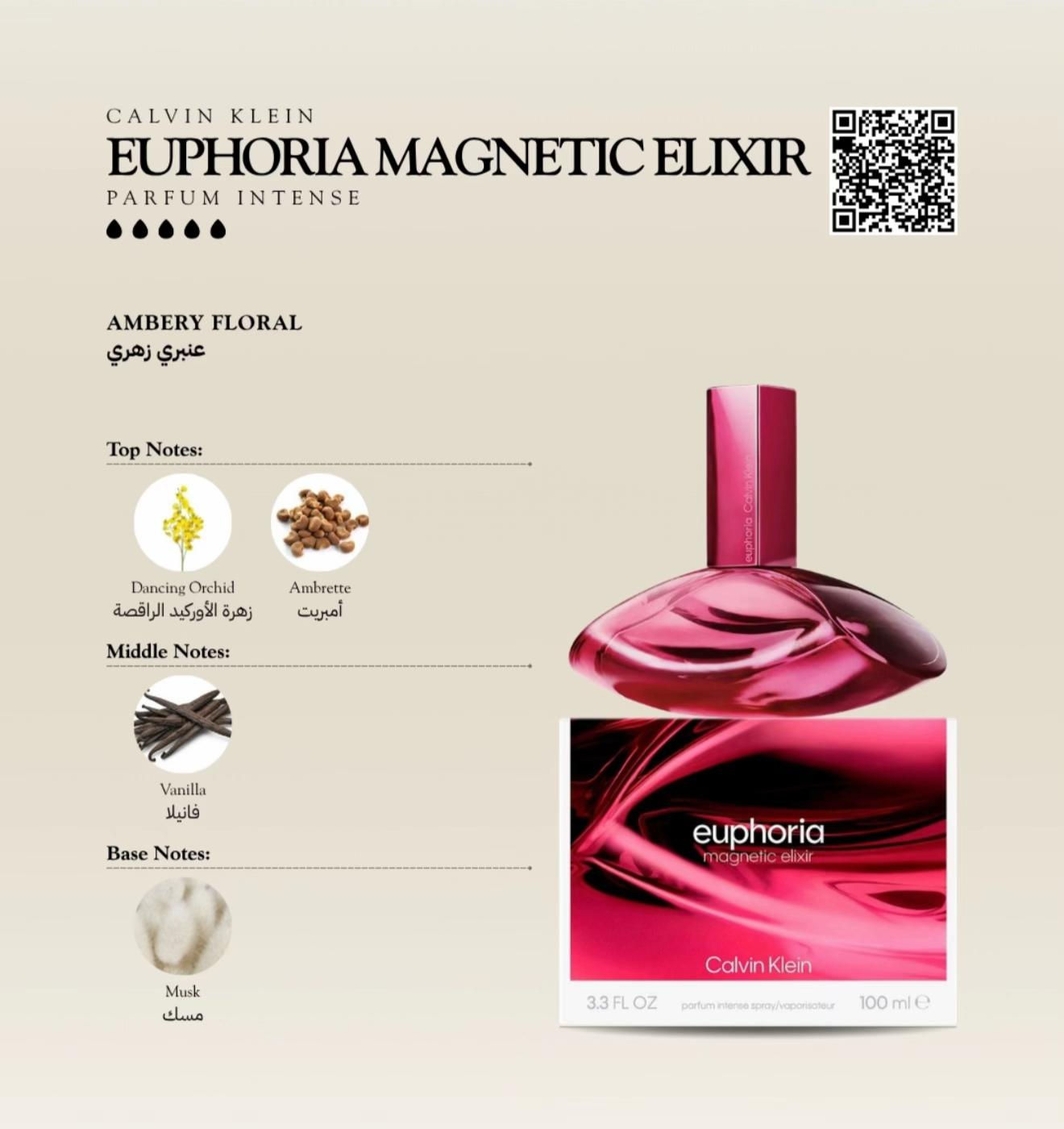عطر Calvin Klein Euphoria Magnetic Elixir، وهو إصدار حديث لعام 2026 ينتمي إلى عائلة العطور الشرقية الزهرية (Ambery Floral) المخصصة للنساء. مكونات العطر ومميزاته: تركيز العطر: يأتي بتركيز مكثف وفائق (Parfum Intense) يصل إلى أكثر من 28% لضمان ثبات عالي وقوة فوحان تدوم طويلاً. الإفتتاحية: تبدأ بنفحات دافئة من حب المسك (Ambrette) والعنبر. القلب العطري: يتركز حول زهرة الأوركيد الراقصة (Dancing Orchid) التي تمنحه لمسة زهرية ناعمة ومشرقة. القاعدة: مزيج غني ودافئ من الفانيليا الطازجة، المسك البودري، وطحالب السنديان. يتوفر توصيل 5 الاف لجميع المحافظات 🚕 فحص الطلب بوجود المندوب   للحجز والاستفسار تواصلوا معنا عبر الخاص او على رقم الواتساب *********** 📲

نص مكتوب في الصور:
- Calvin Klein magnetic elixir Musky Vanilla • Ambrette
- CALVIN KLEIN EUPHORIA MAGNETIC ELIXIR PARFUM INTENSE AMBERY FLORAL عنبري زهري Top Notes: Dancing Orchid زهرة الأوركيد الراقصة Ambrette أمبريت Middle Notes: Vanilla فانيلا Base Notes: Musk مسك 3.3 FL OZ parfum intense spray/vaporisateur 100 ml e
