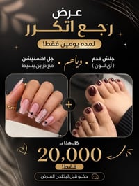 حي الجهاد • قرب الاطفاء • صالون غزل بيوتي