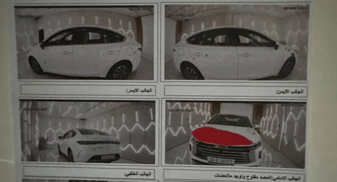 دسترويل • ٢٠٢٥ • رقم بابل