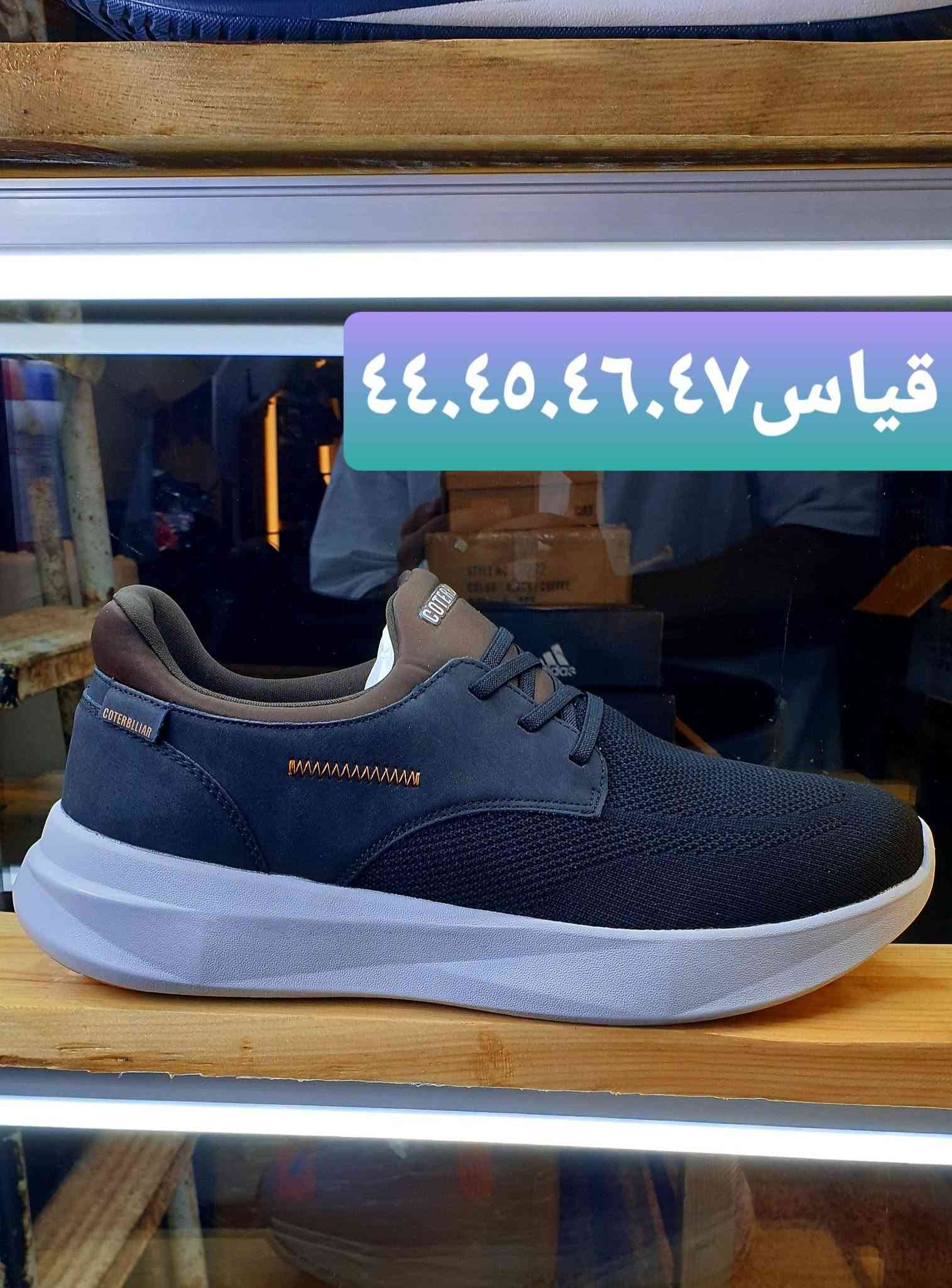 حذاء • توصيل مجاني • مقاسات ٤٠-٤٦