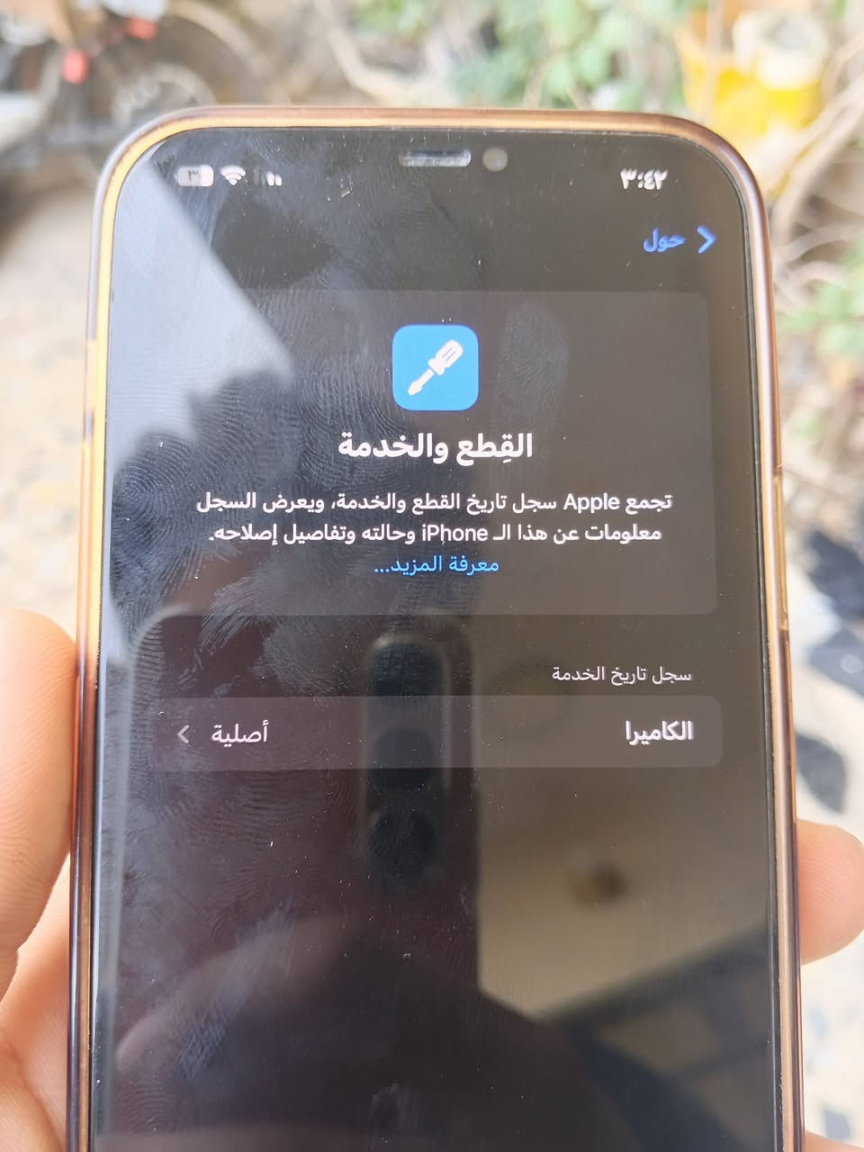 آيفون 12 برو ماكس • ٢٥٦ • كامرة اصلية
