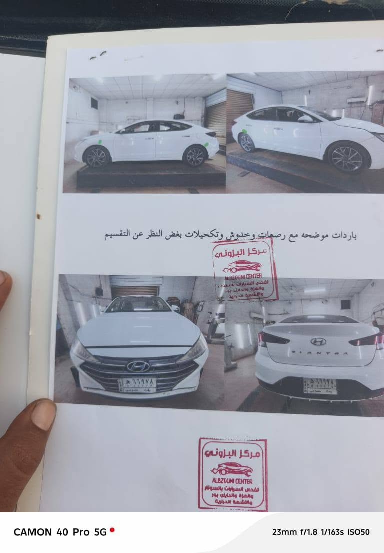 السلام عليكم  لانتره موديل ٢٠خليجي مكفول  فول مواصفات  
رقم بغداد انكليزي   سنويه جديده
 كير /مكينه  كفاله
تخم تاير  /حداديه  كله جديد 
سعر ١٥٥ بيه مجال 
ميسان قلعه صالح 
***********
