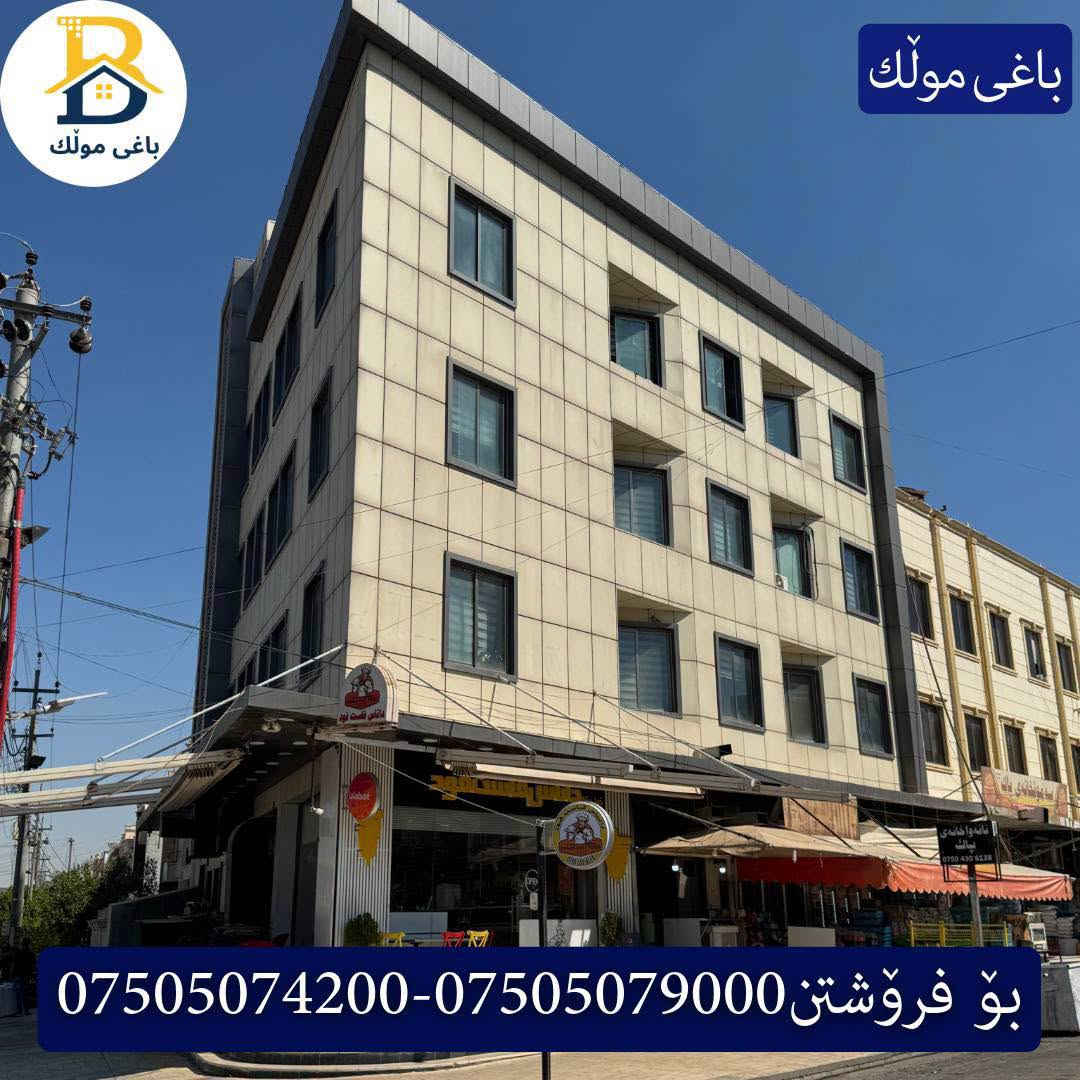 ٣٢پارك • ٣٤٠م • ٩ شقق