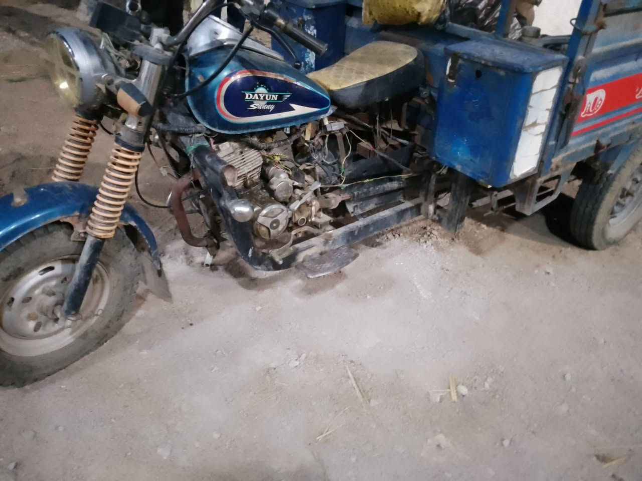 ستوته • ٢٠١٤ • سنوية ٢٠٢٩