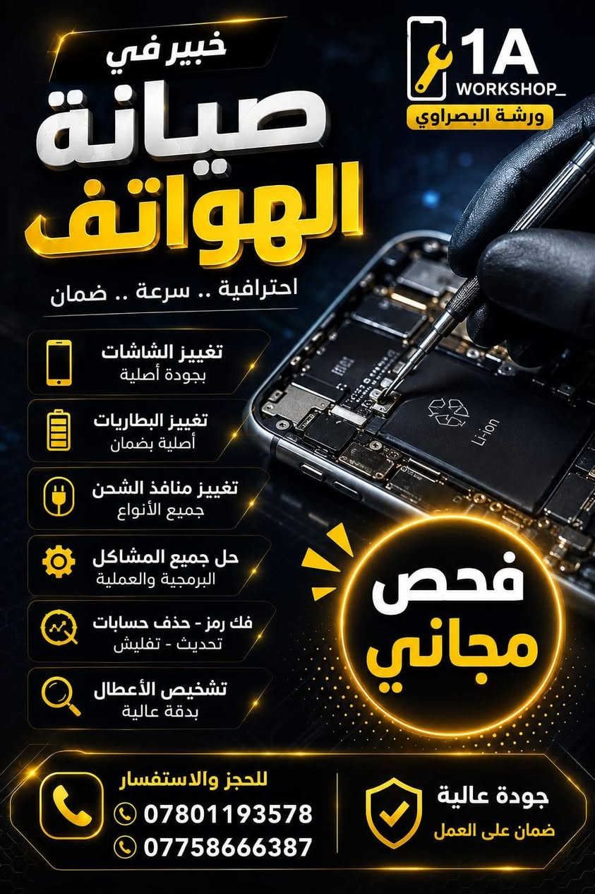 عروض قويه
